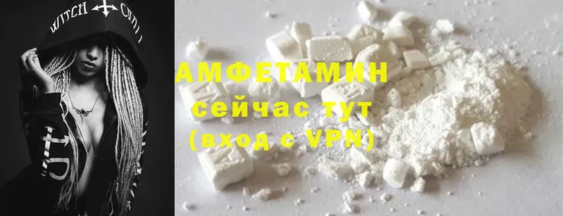 Amphetamine VHQ  МЕГА   Вельск  дарнет шоп 